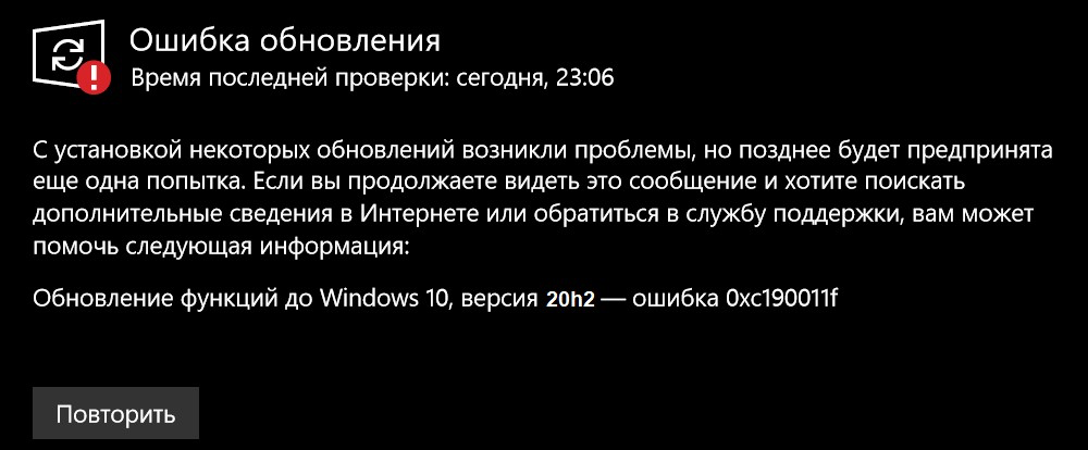 Спорим: как часто нужно устанавливать обновления
