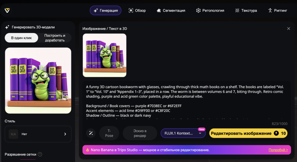 ИИ в дизайне: заменят ли UX-дизайнеров DALL-E, Midjourney и GPT?
