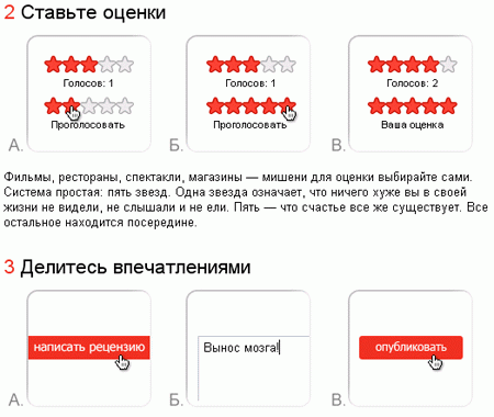 Кинопоиск, Афиша и Башорг: как выглядели топ-сайты Рунета 20 лет назад