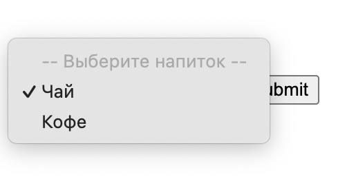 Атрибуты</option><option>