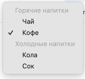 Атрибуты</option><option>