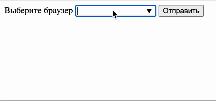 Атрибуты</option><option>