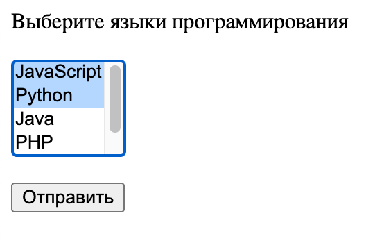 Атрибуты</option><option>