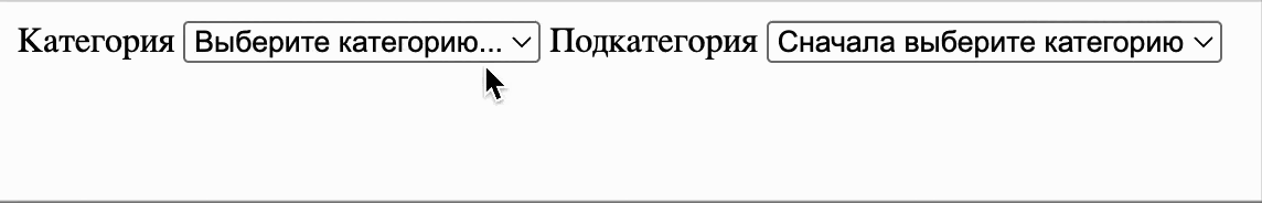 Многоуровневый список (категории и подкатегории)