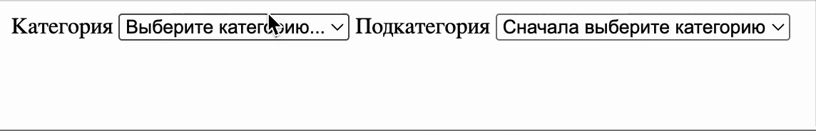 Связка с JavaScript (динамическое обновление)