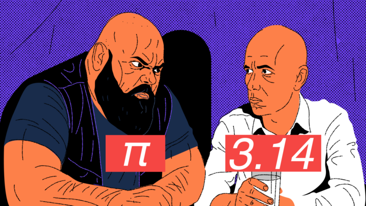 Задача про внутренние ощущения и безжалостную математику