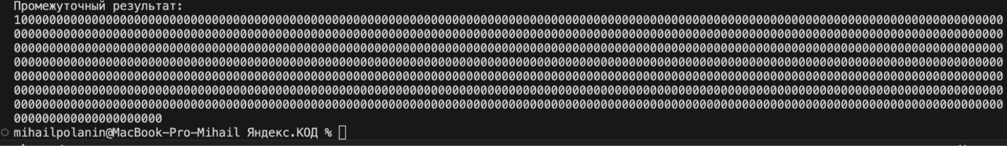 Что означает ошибка OverflowError: Result too large в Python