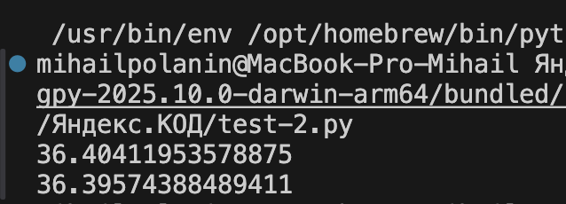 Задача про внутренние ощущения и безжалостную математику