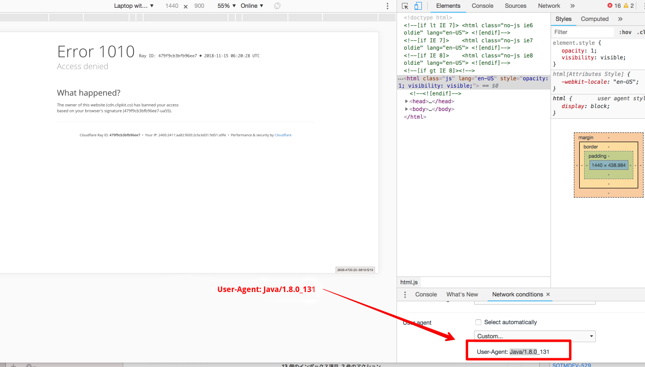 User Agent: что это и зачем он нужен