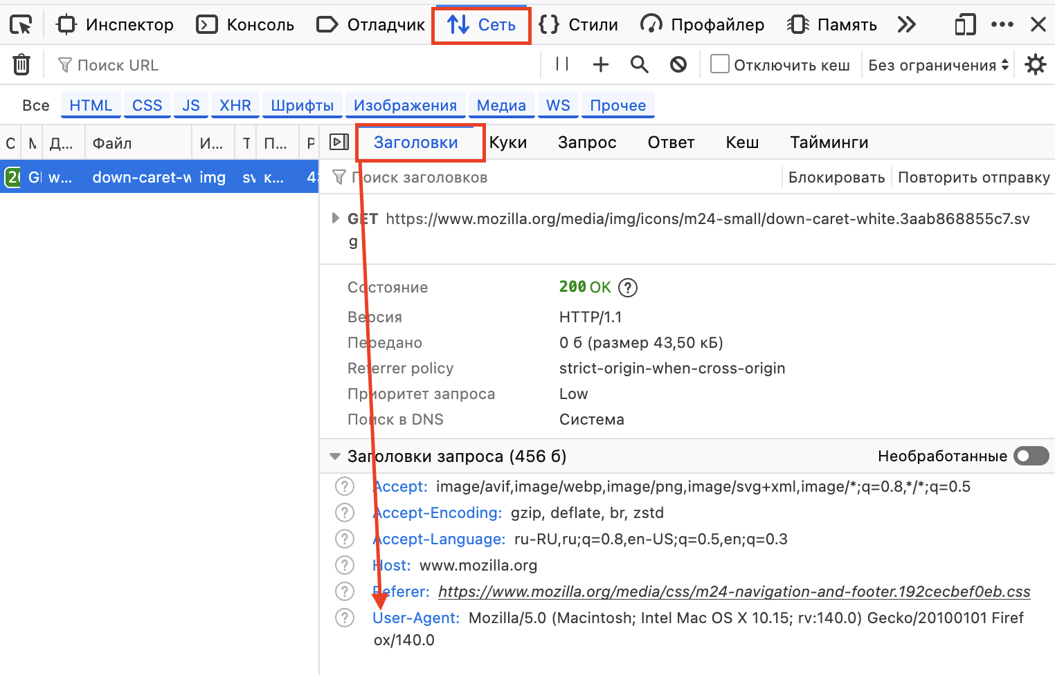 User Agent: что это и зачем он нужен