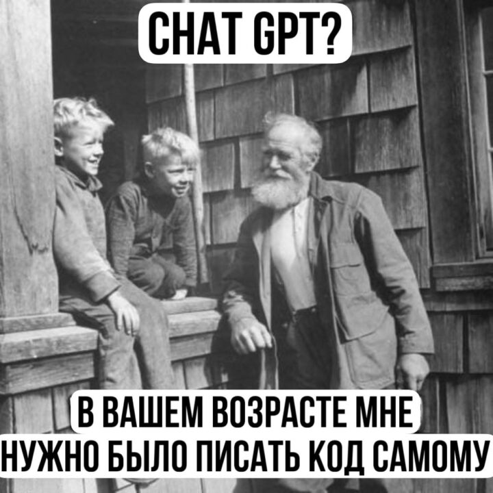 Пояснительная бригада: молодо-зелено