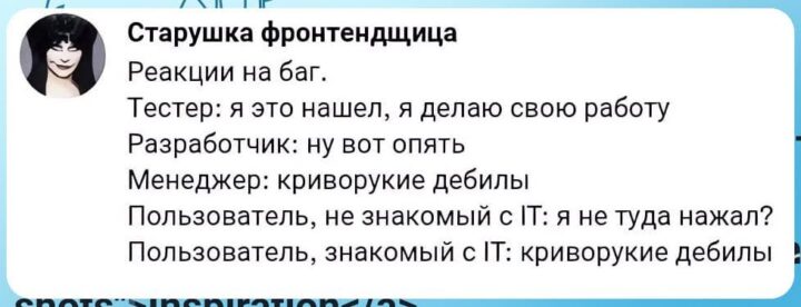 Пояснительная бригада: нужно больше реакций