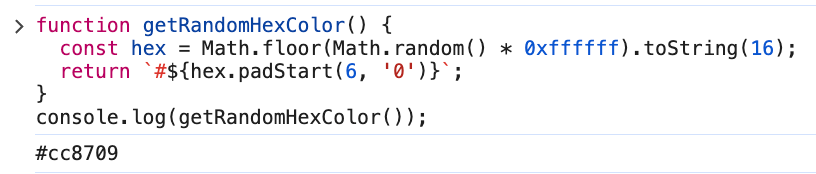 Генерация случайного цвета (HEX, RGB)