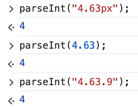 Округление vs парсинг