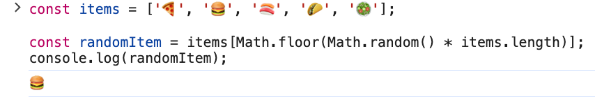 Случайный выбор элемента из массива